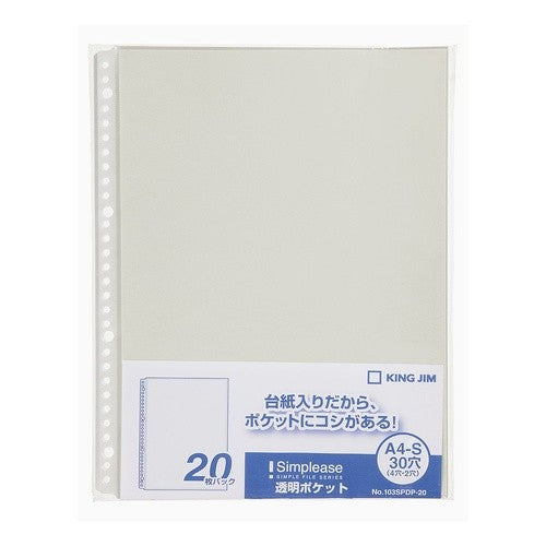 シンプリーズ透明ポケット２０Ｐ　グレー