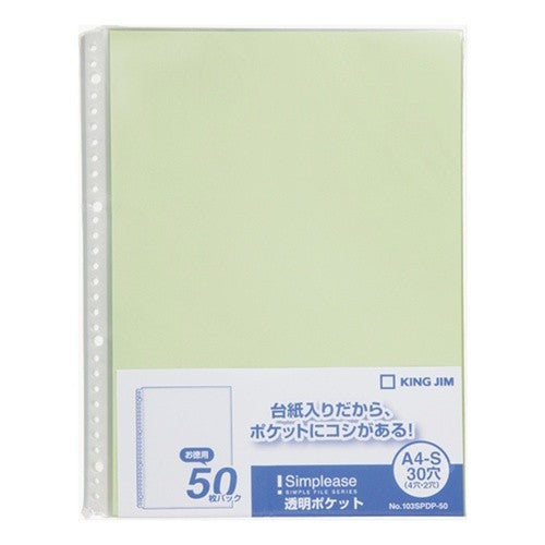 シンプリーズ透明ポケット５０Ｐ　黄緑