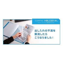 画像をギャラリービューアに読み込む, ＃ｸﾘｱｰﾌｧｲﾙ ﾎﾙﾀﾞｰｲﾝ8P 水色 (株)キングジム :4971660032150
