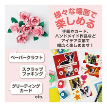 画像をギャラリービューアに読み込む, カール  ミニクラフトパンチ
