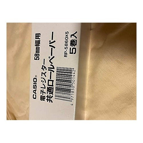 ＃レジロールペーパー カシオ計算機(株) :4971850501442
