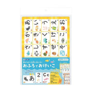 ＃新おふろでおけいこ 銀鳥産業(株) :4973107290093