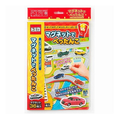 ＃マグネットでぺったんこ　トミカ 銀鳥産業(株) :4973107339730