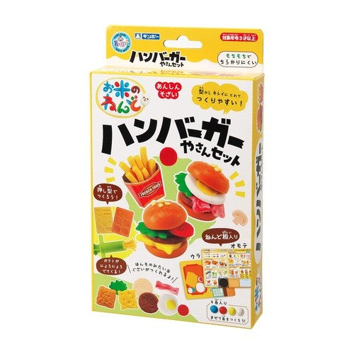 ＃お米押し型ハンバーガー屋さん 銀鳥産業(株) :4973107881246