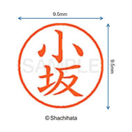 ＃ﾈｰﾑ9 既製 1044 小坂 ｼﾔﾁﾊﾀ(株) :4974052089329