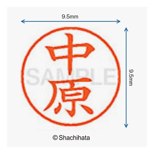 ＃ﾈｰﾑ9 既製 1534 中原 ＃ﾈｰﾑ9 既製 1534 中原 ｼﾔﾁﾊﾀ(株) :4974052091667