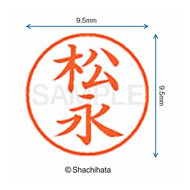 ＃ﾈｰﾑ9 既製 1830 松永 ｼﾔﾁﾊﾀ(株) :4974052094422
