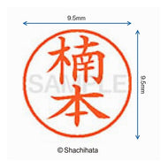 ＃ﾈｰﾑ9 既製 0957 楠本 ｼﾔﾁﾊﾀ(株) :4974052122507