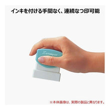 画像をギャラリービューアに読み込む, ＸスタンパーＢ型赤・簡易書留　タテ
