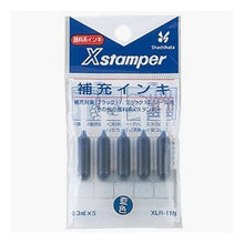 Load image into Gallery viewer, Ｘ補充インキ　ＸＬＲ－１１Ｎ　藍

