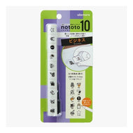 ＃スタンプ ノトトテン ビジネス ｼﾔﾁﾊﾀ(株) :4974052385049