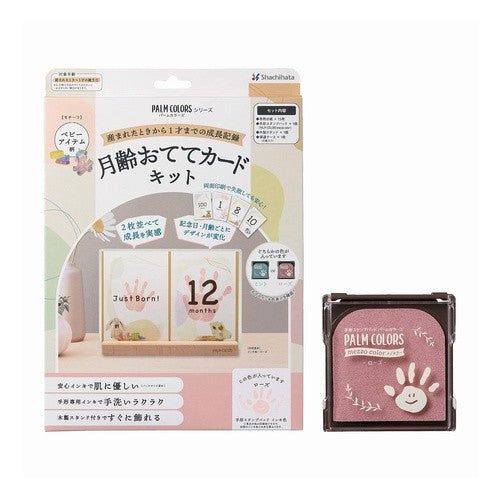 ＃シャチハタ PALM COLORS シリーズ ベビーアイテム柄 インキ色 ローズ手形スタンプパッド :4974052407185