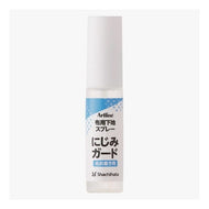 ＃布用下地スプレーにじみガードZNG-A/H ｼﾔﾁﾊﾀ(株) :4974052639067