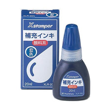 Load image into Gallery viewer, 顔料系インキ２０ＭＬ　藍

