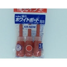 画像をギャラリービューアに読み込む, ＃ボードマーカー ＃アートライン潤芯ＷボードＭ補充インキ　赤 ｼﾔﾁﾊﾀ(株) :4974052721120

