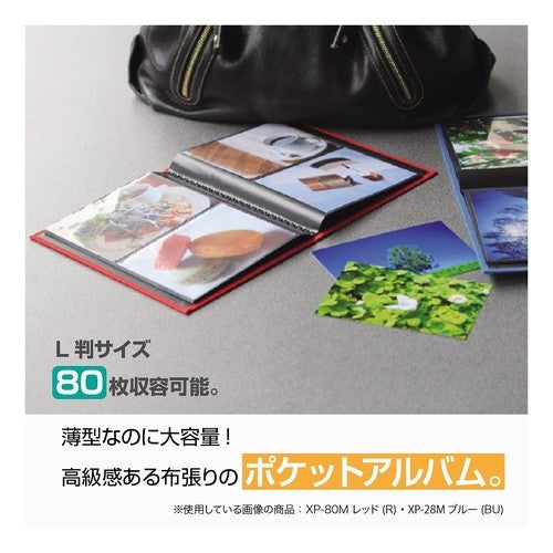 ミニポケットアルバム　Ｌサイズ　イエロー