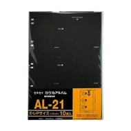 ＃アルバム　補充用替台紙　ﾌﾞﾗｯｸ ＃アルバム　補充用替台紙　ﾌﾞﾗｯｸ ｾｷｾｲ(株) :4974214131866