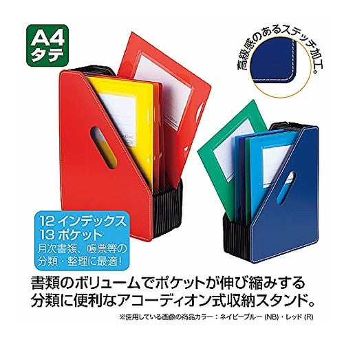 ＃ドキュメントＳ　Ａ４　タテ　ブラック ｾｷｾｲ(株) :4974214154476