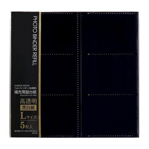 ＃フォトバインダー用ポケット台紙 : セキセイ(株) : Pocket mount for photo binder : 4974214172463 :4974214172463