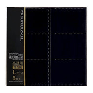＃フォトバインダー用ポケット台紙 : セキセイ(株) : Pocket mount for photo binder : 4974214172463 :4974214172463