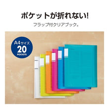 Load image into Gallery viewer, フリップクリヤブックＡ４Ｓ２０Ｐ　Ｔ
