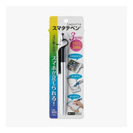 #Sekisei #SumatatePen <Blister Pack> BK :4974214181113