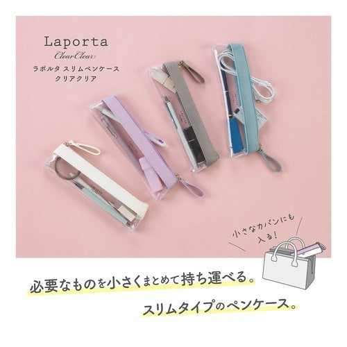 セキセイペンケースライトグレー