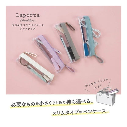 セキセイペンケースライトグレー