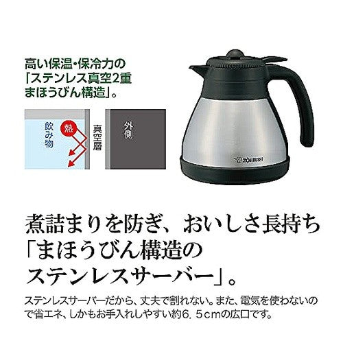 ＃コーヒーメーカー 象印 :4974305220073
