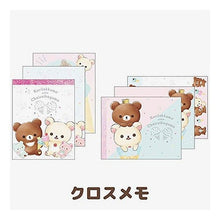 Load image into Gallery viewer, RK･ｱｲｽ ｸﾛｽﾒﾓ
