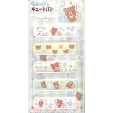 画像をギャラリービューアに読み込む, ＃リラックマ ＃キュートバン 絆創膏 ５柄１０枚入 ケアアイテム --- サンエックス(San-X) サンエックス キュートバン CB33101 チャイロイコグマのお友達 : rilakkuma Cuteban bandage 5 patterns 10 piec : rilakkuma Cuteban bandage 5 pa :4974413783729
