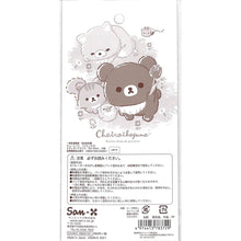 画像をギャラリービューアに読み込む, ＃リラックマ ＃キュートバン 絆創膏 ５柄１０枚入 ケアアイテム --- サンエックス(San-X) サンエックス キュートバン CB33101 チャイロイコグマのお友達 : rilakkuma Cuteban bandage 5 patterns 10 piec : rilakkuma Cuteban bandage 5 pa :4974413783729
