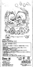画像をギャラリービューアに読み込む, SAN-X ｻﾝｴｯｸｽ ｼｰﾙ ･ すみっｺぐらし ふしぎなうさぎのおにわﾃｰﾏ ｹｱｱｲﾃﾑ ｷｭｰﾄﾊﾞﾝ 絆創膏 ｼｰﾙ帳 福袋 丸 おしゃれ ｱﾙﾊﾞﾑ ﾃﾞｺﾚｰｼｮﾝ ﾊｰﾄ 大量 ｽﾃｯｶｰ ｽﾏﾎ ごほうび 花 かわいい  ｽｹｼﾞｭｰﾙ帳 手帳のﾀｲﾑｷｰﾊﾟｰ :4974413783743
