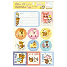 画像をギャラリービューアに読み込む, ＃リラックマ ＃CH/Mｷｬﾗﾐｯｸｽﾀｸﾊｲﾍﾞﾝﾘｼｰﾙ --- : rilakkuma CH/M Charamic Stack Hyvenry Seal :4974413794718
