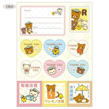 画像をギャラリービューアに読み込む, ＃リラックマ ＃CH/Mｷｬﾗﾐｯｸｽﾀｸﾊｲﾍﾞﾝﾘｼｰﾙ --- : rilakkuma CH/M Charamic Stack Hyvenry Seal :4974413794718

