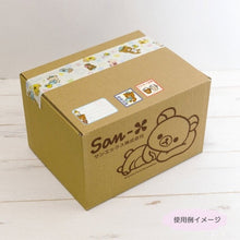 画像をギャラリービューアに読み込む, ＃リラックマ ＃CH/Mｷｬﾗﾐｯｸｽﾀｸﾊｲﾍﾞﾝﾘｼｰﾙ --- : rilakkuma CH/M Charamic Stack Hyvenry Seal :4974413794718
