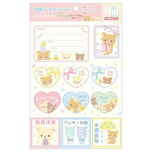 画像をギャラリービューアに読み込む, ＃リラックマ ＃CH/Mｷｬﾗﾐｯｸｽﾀｸﾊｲﾍﾞﾝﾘｼｰﾙ --- : rilakkuma CH/M Charamic Stack Hyvenry Seal :4974413794725
