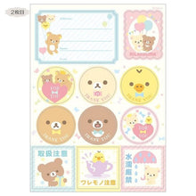 画像をギャラリービューアに読み込む, ＃リラックマ ＃CH/Mｷｬﾗﾐｯｸｽﾀｸﾊｲﾍﾞﾝﾘｼｰﾙ --- : rilakkuma CH/M Charamic Stack Hyvenry Seal :4974413794725
