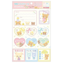 画像をギャラリービューアに読み込む, ＃リラックマ ＃CH/Mｷｬﾗﾐｯｸｽﾀｸﾊｲﾍﾞﾝﾘｼｰﾙ --- : rilakkuma CH/M Charamic Stack Hyvenry Seal :4974413794725
