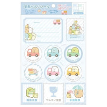 画像をギャラリービューアに読み込む, ＃すみっコぐらし ＃CH/Mｷｬﾗﾐｯｸｽﾀｸﾊｲﾍﾞﾝﾘｼｰﾙ --- : Sumikkogurashi CH/M Charamic Stack Hyvenry Seal :4974413794732
