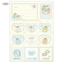 画像をギャラリービューアに読み込む, ＃すみっコぐらし ＃CH/Mｷｬﾗﾐｯｸｽﾀｸﾊｲﾍﾞﾝﾘｼｰﾙ --- : Sumikkogurashi CH/M Charamic Stack Hyvenry Seal :4974413794732
