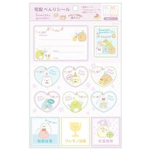 画像をギャラリービューアに読み込む, ＃すみっコぐらし ＃CH/Mｷｬﾗﾐｯｸｽﾀｸﾊｲﾍﾞﾝﾘｼｰﾙ --- : Sumikkogurashi CH/M Charamic Stack Hyvenry Seal :4974413794749
