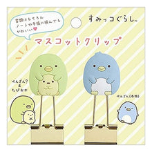画像をギャラリービューアに読み込む, SG･ﾏｽｺｯﾄｸﾘｯﾌﾟ ﾍﾟﾝ?Xﾍﾟﾝ
