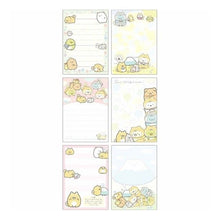 Load image into Gallery viewer, SG･ｲﾇ ﾊﾟﾀ2ﾊﾟﾀﾒﾓ
