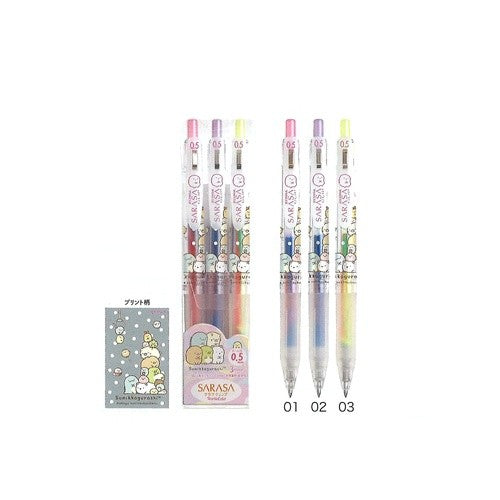 SG･ｻﾗｻｸﾘｯﾌﾟ3ﾎﾝ