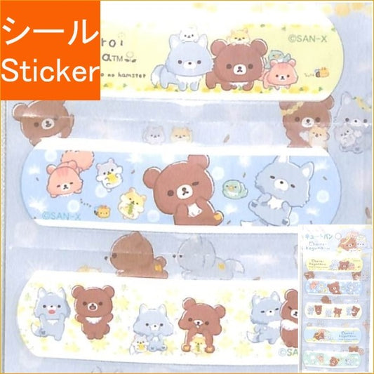 ＃リラックマ ＃RK･ｷｭｰﾄﾊﾞﾝ --- : rilakkuma RK Cute Bang :4974413806336