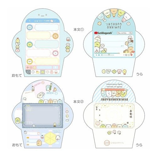 サンエックス すみっコぐらし ミニレターメモパッド わくわくコレクション