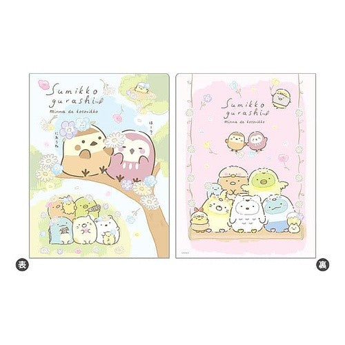 SG･ｸﾘｱﾎﾙﾀﾞｰ10P ｺﾄﾘｯｺ