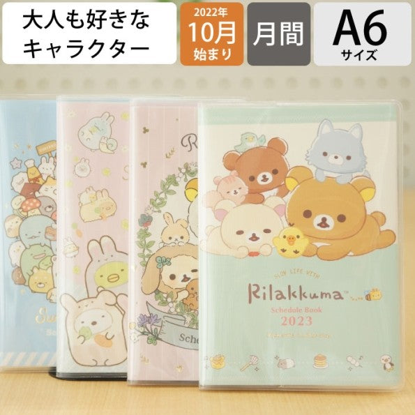 23ｱｷﾜｲﾄﾞM RK GR