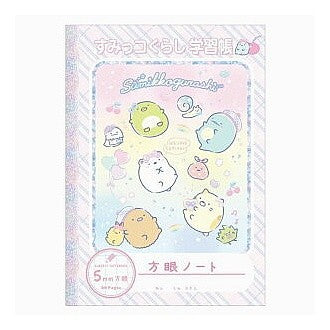 ＃すみっコぐらし ＃SG･HAS ﾎｳｶﾞﾝﾉｰﾄ(5mm) --- : Sumikkogurashi SG・HAS Haugan Note (5mm) :4974413823678